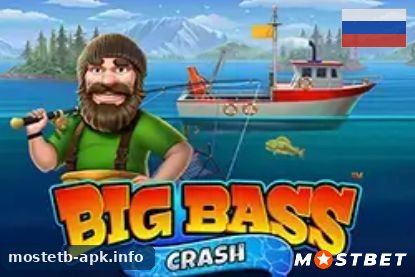 Big Bass Crash в Mostbet apk
