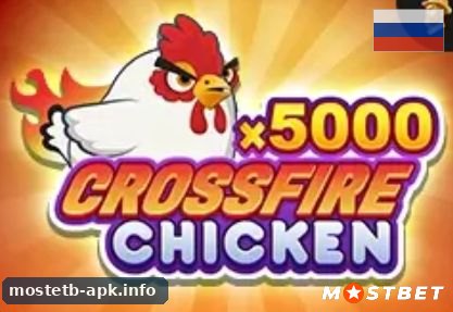 Crossfire Chicken в Mostbet apk