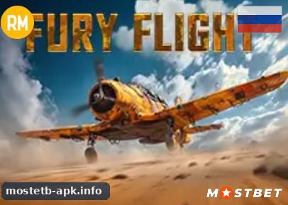 Fury Flight в приложении Mostbet