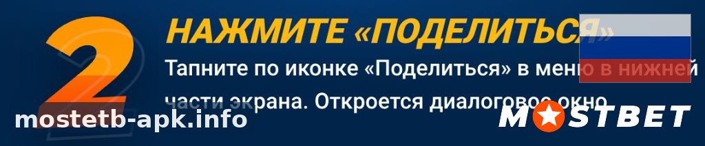 Шаг 2: нажмите Поделиться в Safari